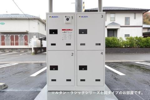 その他共有部分　宅配ボックス