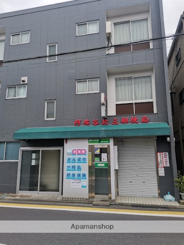 郵便局　阿佐谷北三郵便局（郵便局）まで609m