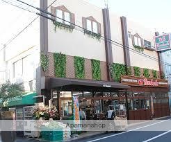 スーパー　（株）文化堂／阿佐ケ谷店（スーパー）まで760m