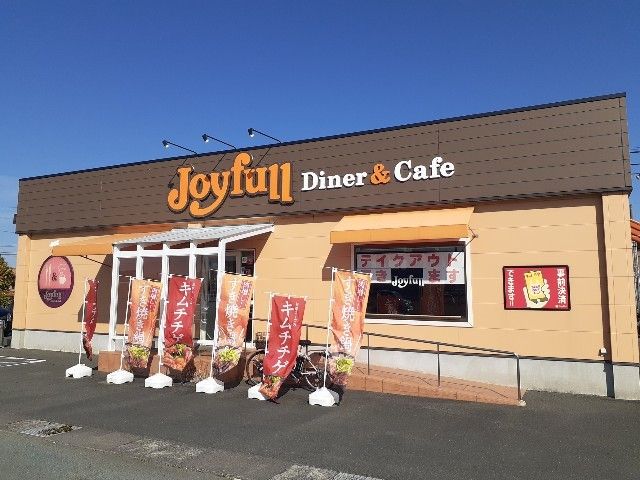 飲食店　ジョイフル 袋井北店（飲食店）まで1200m