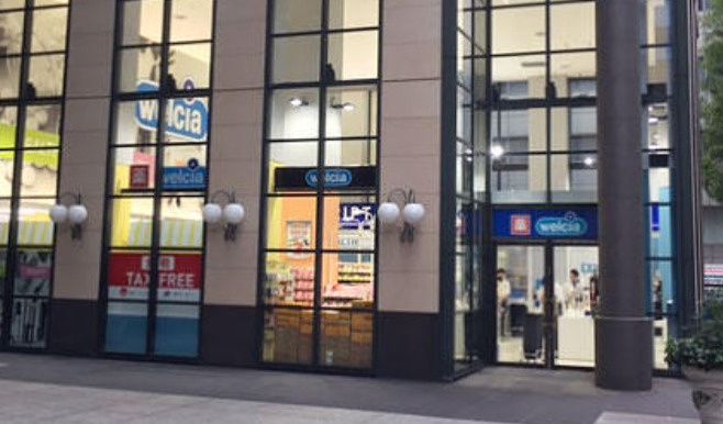 ドラックストア　ウエルシア西新宿三井ビル店（ドラッグストア）まで480m
