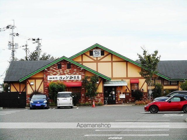 飲食店　コメダ珈琲店桜木店（飲食店）まで450m