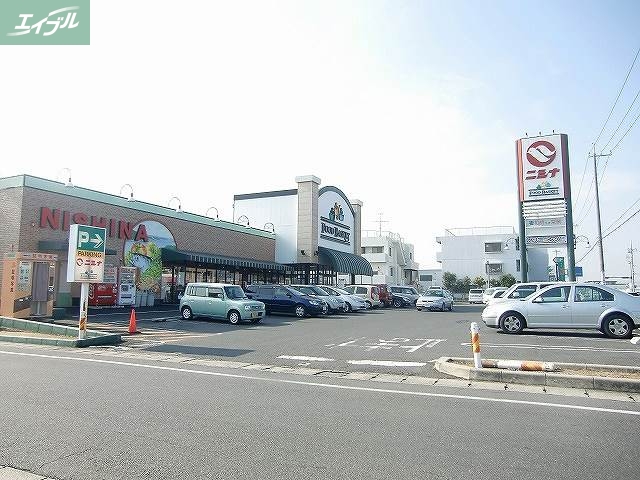 スーパー　ニシナフードバスケット中仙道店（スーパー）まで338m