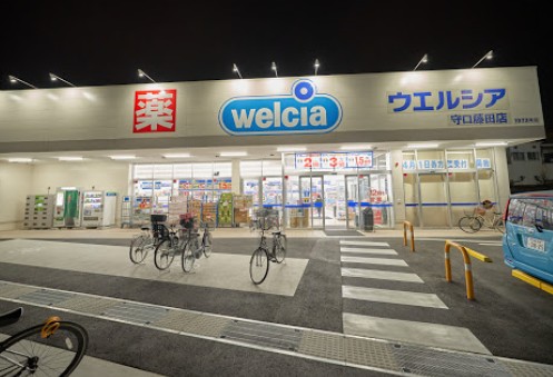 ドラックストア　ウエルシア守口藤田店（ドラッグストア）まで236m