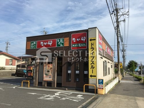飲食店　なか卯 岡崎若松東店（飲食店）まで242m