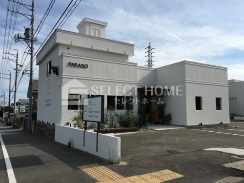 その他　PARAISO（その他）まで90m