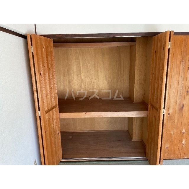 収納