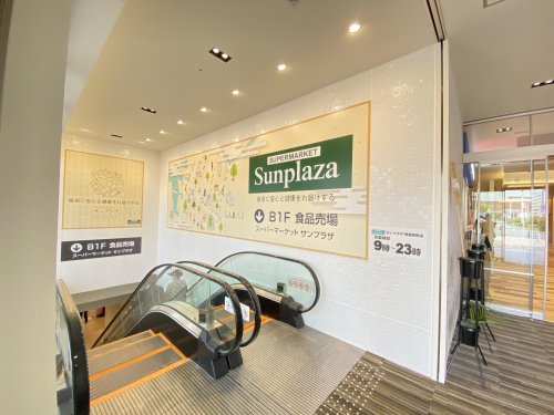 スーパー　ジョルノ サンプラザ 堺東店（スーパー）まで512m