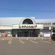スーパー　ホクレンショップ前田店（スーパー）まで1226m