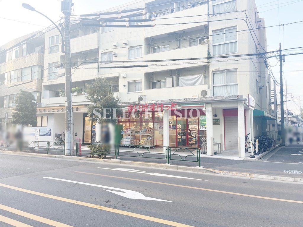 スーパー　まいばすけっと落合駅前店（スーパー）まで100m