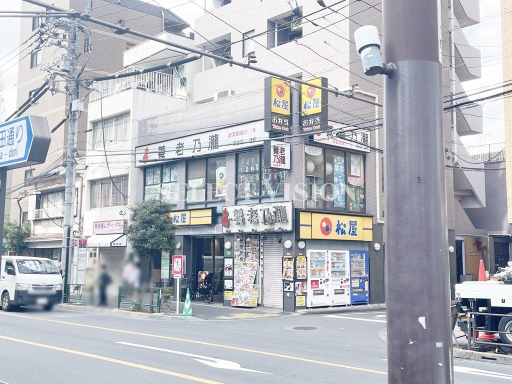 飲食店　松屋落合店（飲食店）まで130m