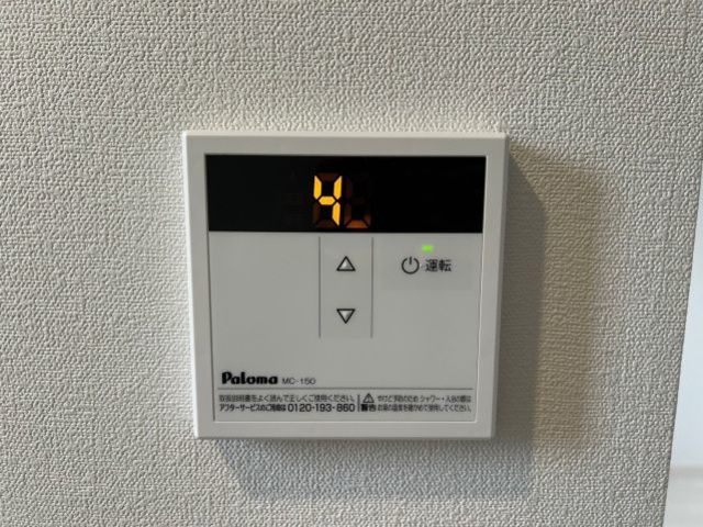 その他設備　別部屋です