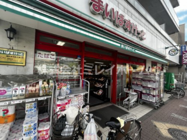 スーパー　まいばすけっと 蒲田東邦医大通り店（スーパー）まで195m