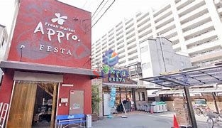 スーパー　食品館アプロ海老江店「FESTA」（スーパー）まで144m