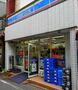 コンビニ　ローソン 代田橋駅北口店（コンビニ）まで259m