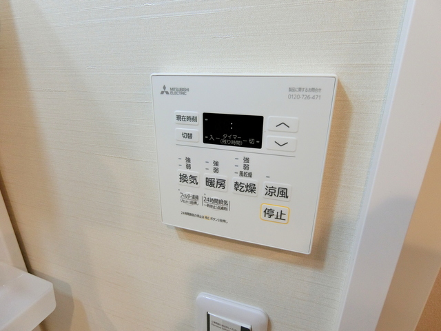 その他設備　★雨の日に活躍の浴室乾燥機★