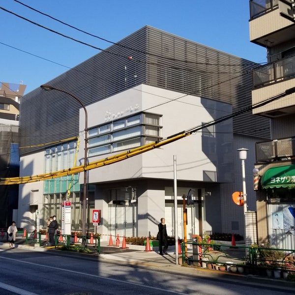 銀行　城北信用金庫落合支店（銀行）まで410m