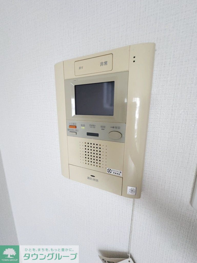 セキュリティ　設備