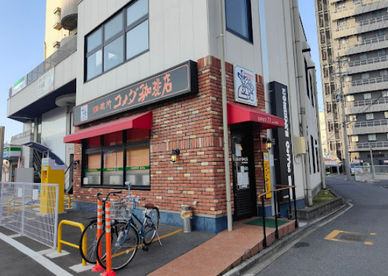 飲食店　コメダ珈琲店 名古屋駅西店（飲食店）まで225m