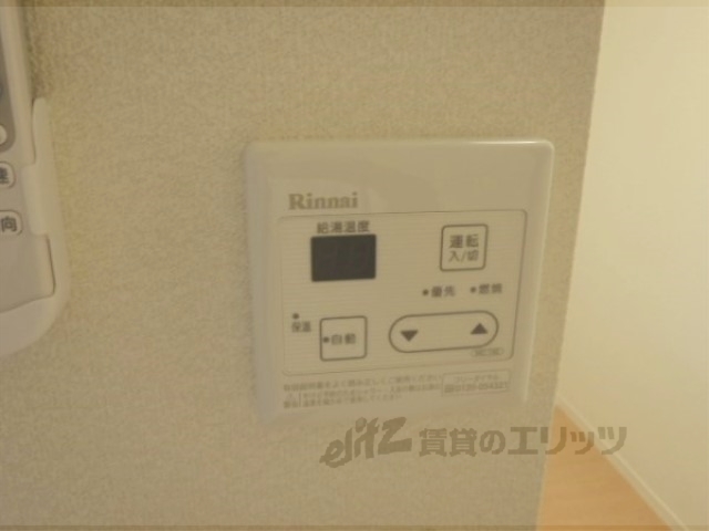 その他設備　給湯器リモコン