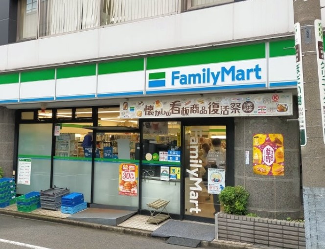 コンビニ　ファミリーマート 芝四丁目店（コンビニ）まで556m