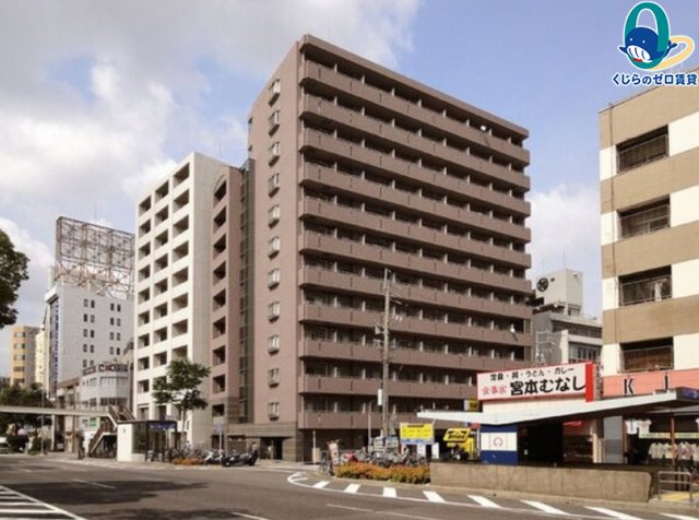 建物外観　くじらのゼロ賃貸は＼仲介手数料0円×初期費用最安×全国対応／