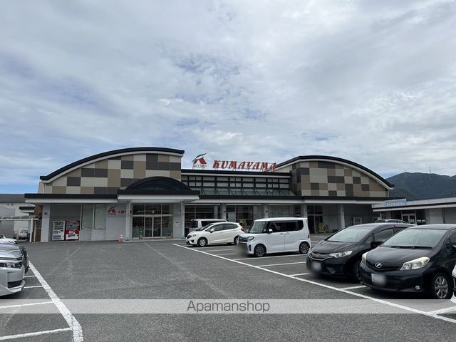 スーパー　Aコープくまやま店（スーパー）まで460m