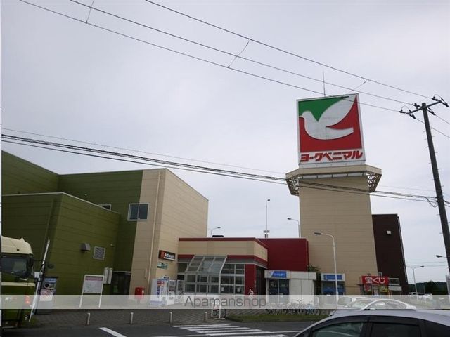 スーパー　ヨークベニマル大和吉岡店（スーパー）まで1064m