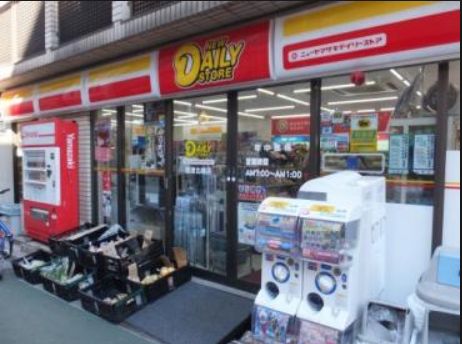 コンビニ　ニューヤマザキデイリーストア根津北嶋店（コンビニ）まで312m