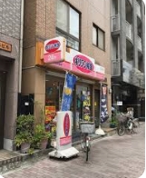 飲食店　キッチンオリジン根津店（飲食店）まで151m