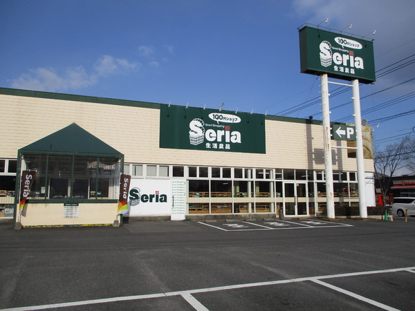 ショッピングセンター　Seria生活良品大在店（ショッピングセンター）まで563m