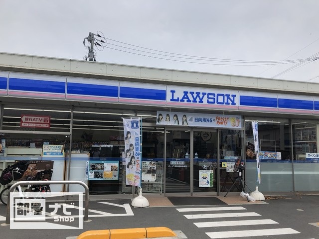 コンビニ　ローソン岡山浜三丁目店（コンビニ）まで293m