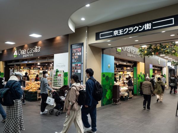 スーパー　Una　casita笹塚店（スーパー）まで308m
