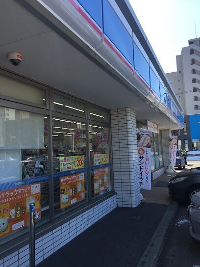 コンビニ　ローソン札幌北6条西十四丁目店（コンビニ）まで519m