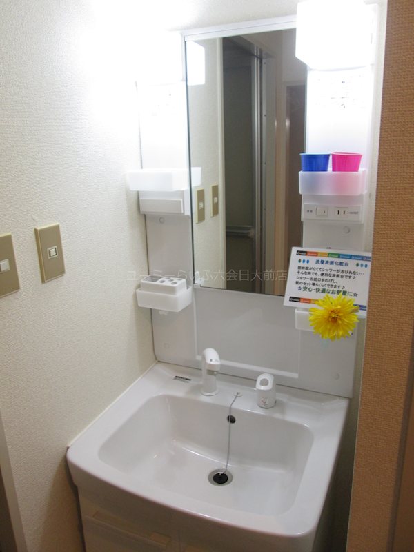 洗面設備　参考写真