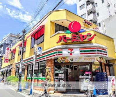 飲食店　バーミヤン大井町店（飲食店）まで151m
