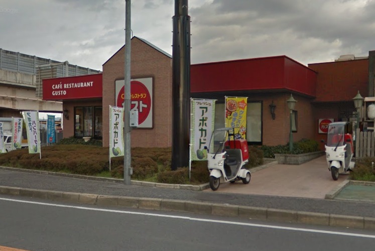 飲食店　ガスト大阪狭山店（飲食店）まで110m