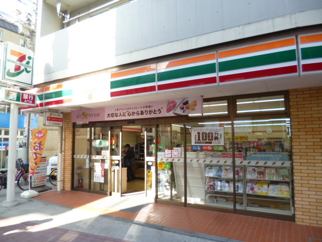 コンビニ　セブンイレブン大田区大森西6丁目店（コンビニ）まで177m