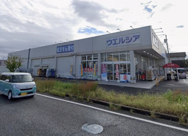 ドラックストア　ウエルシアつくば研究学園店（ドラッグストア）まで600m