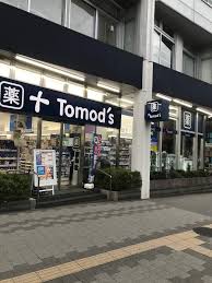 ドラックストア　トモズ鶴見店（ドラッグストア）まで183m