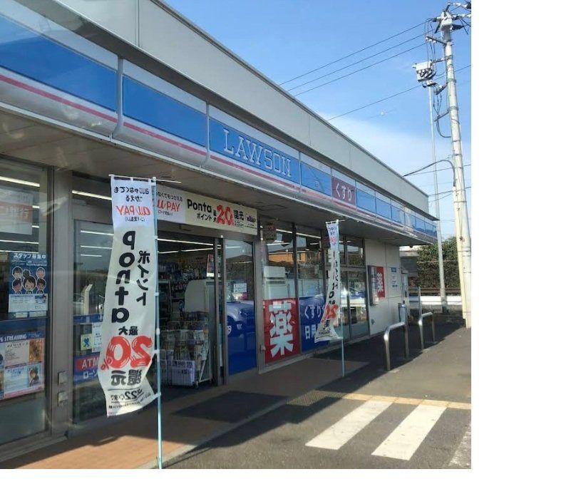 コンビニ　ローソンさいたま大門店（コンビニ）まで120m