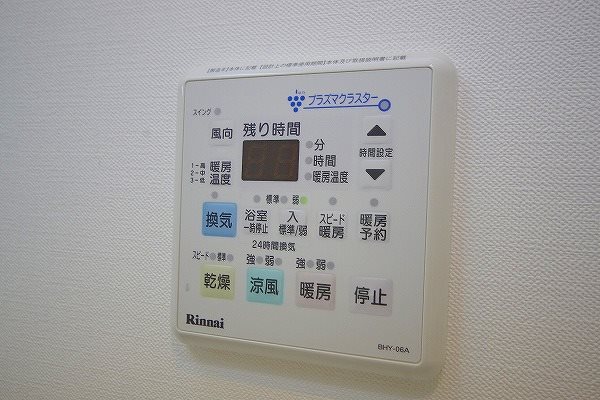 その他設備　★浴室乾燥機(暖房・涼風機能)★