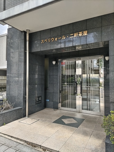 エントランス　★エントランス★