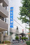 銀行　七十七銀行仙台東口支店（銀行）まで1400m