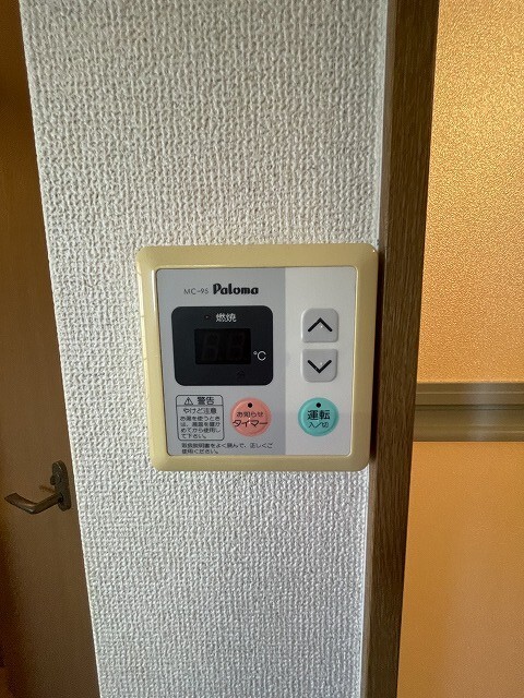 その他設備　※現況を優先します。