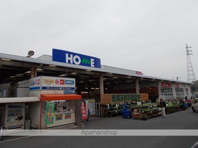 ホームセンター　ホームワイド延岡店（ホームセンター）まで600m