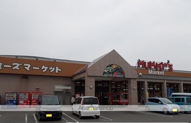 スーパー　マミーズマーケット　出北店（スーパー）まで600m