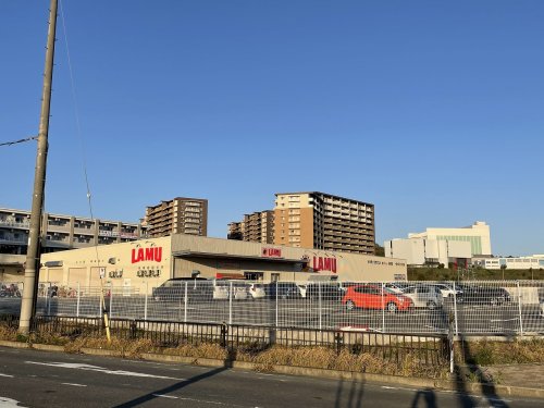 スーパー　ラ・ムー 彩都店（スーパー）まで197m