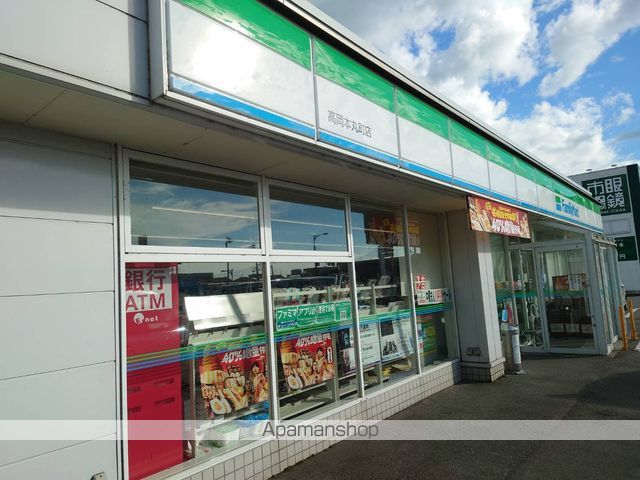 コンビニ　ファミリーマート高岡本丸町店（コンビニ）まで461m