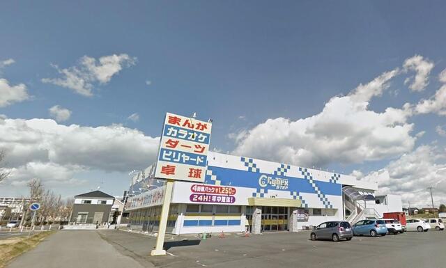 その他　サイベックス　つくば店（その他）まで650m